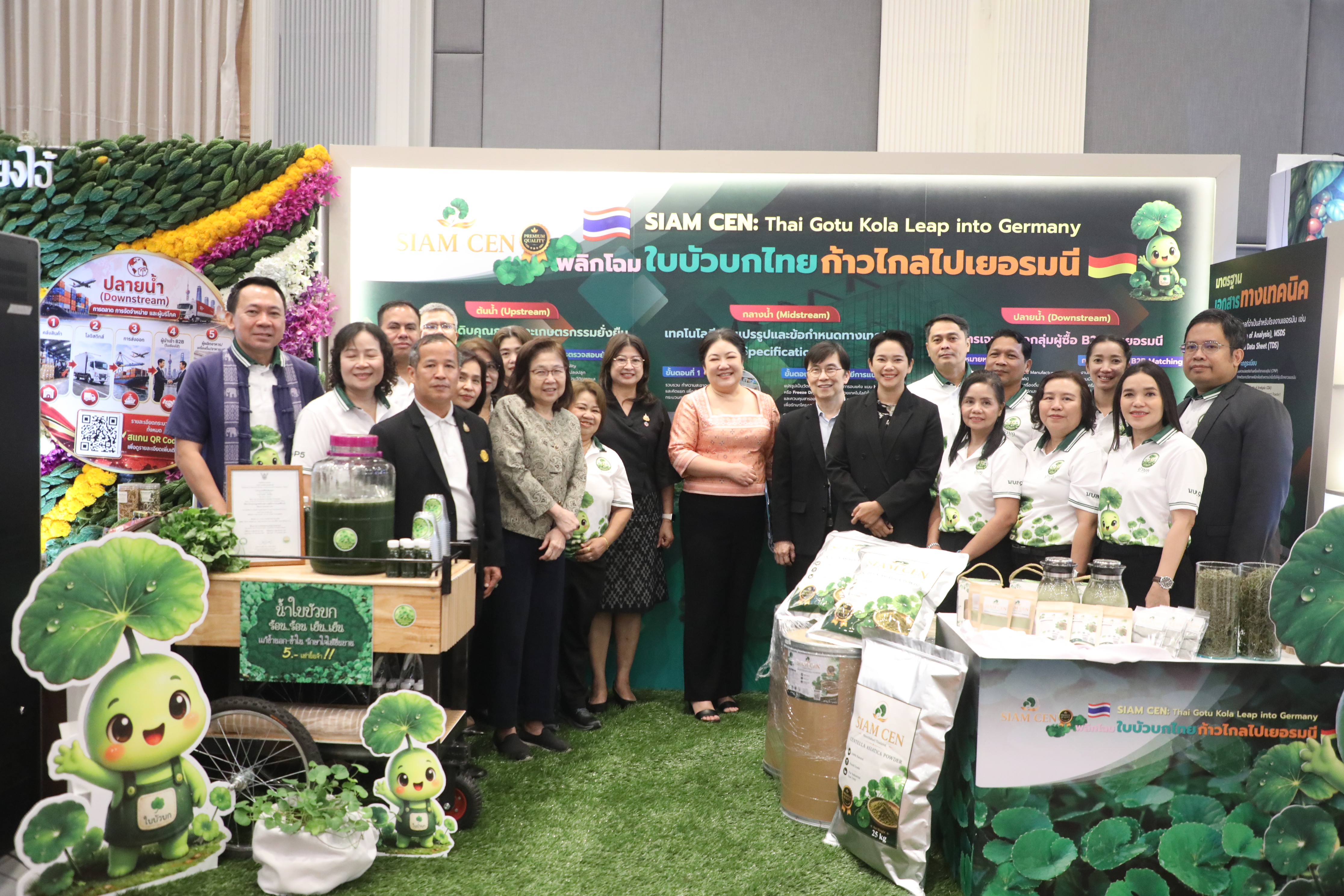 title - เข้าร่วมชมการจัดนิทรรศการ และนำเสนอผลงานกลุ่ม สินค้าเกษตรมูลค่าสูงและแผนผลักดันสินค้าเกษตรมูลค่าสูง เพื่อการส่งออกไปยังต่างประเทศ หลักสูตร นักบริหารการพัฒนาการเกษตรและสหกรณ์ ระดับสูง (นบส.) รุ่นที่ 94